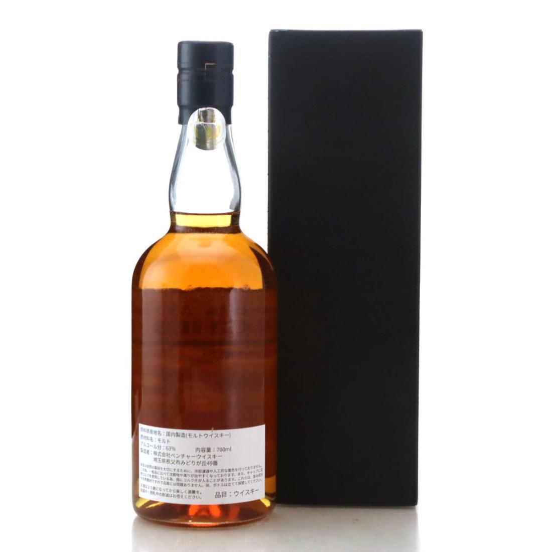 Chichibu 2014 Ichiro's Malt The Tree in the Forest