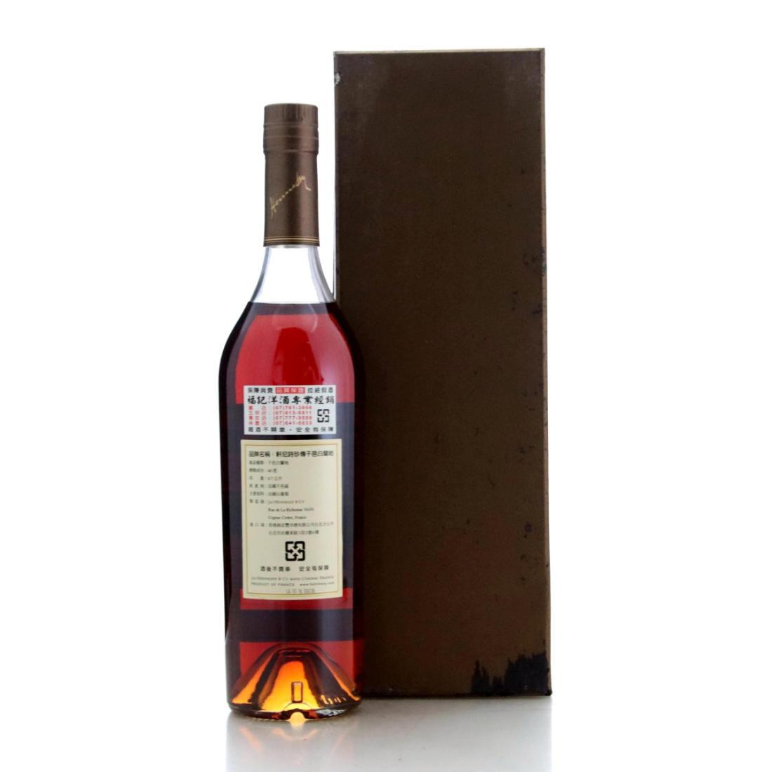 Hennessy Private Reserve Lot No.6 Grande Champagne Cognac