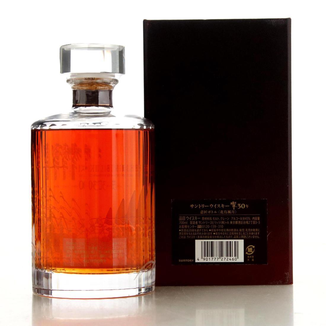 Hibiki 30 Year Old Kacho Fugetsu