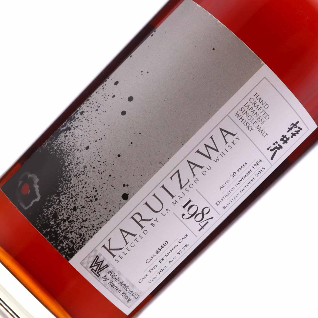Karuizawa 1984 30 Year Old - #064: Artifices 013 by Warren Khong