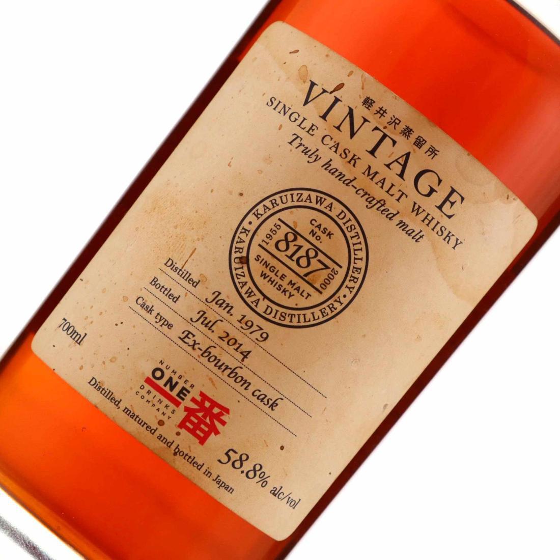 Karuizawa 1979 Vintage Single Cask
