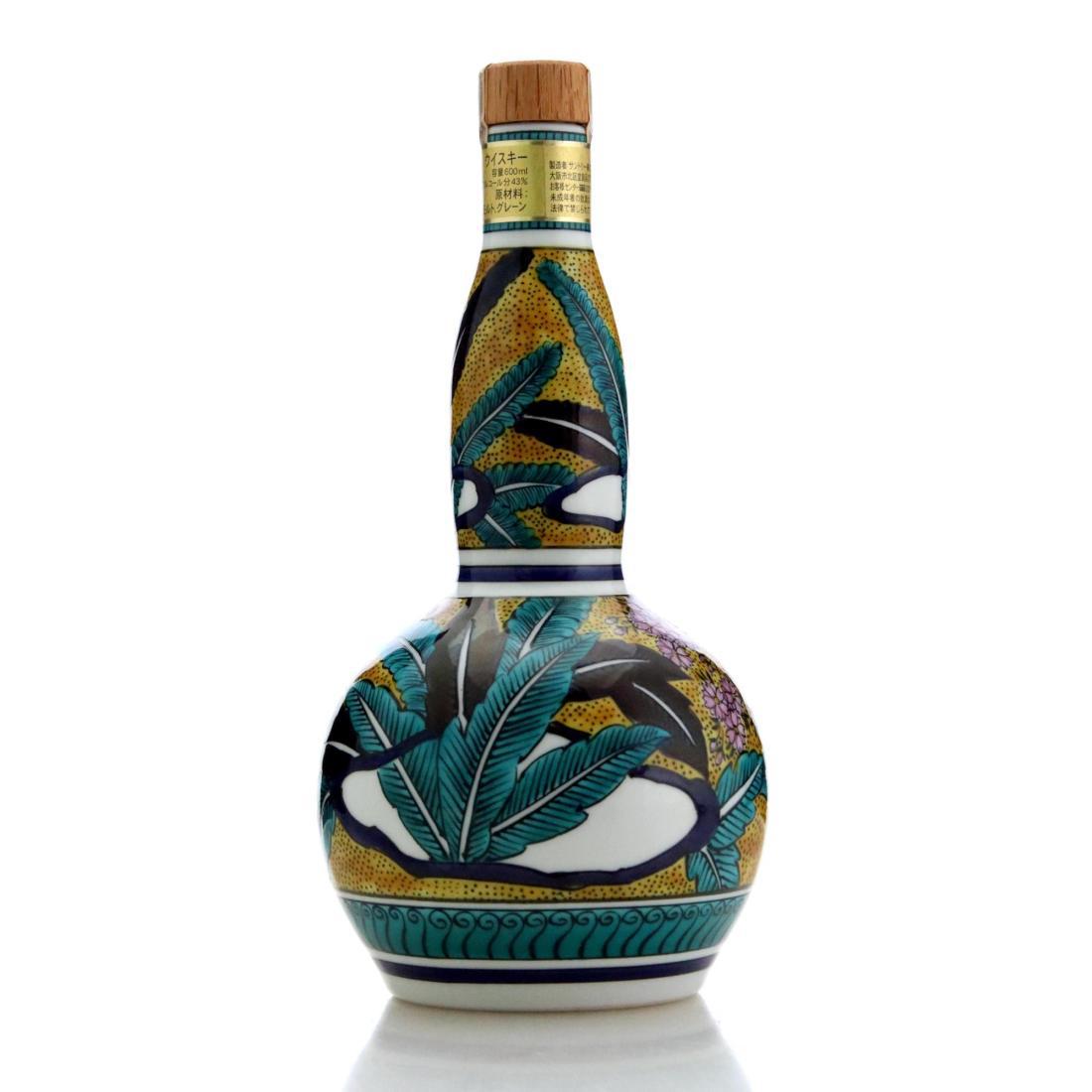 Hibiki 21 Year Old - Kutani Ceramic Decanter
