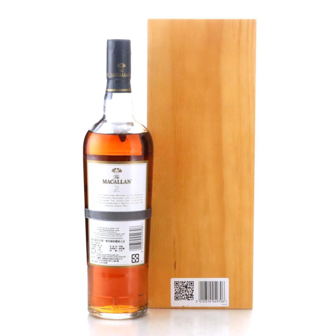 Macallan Fine Oak 21 Year Old