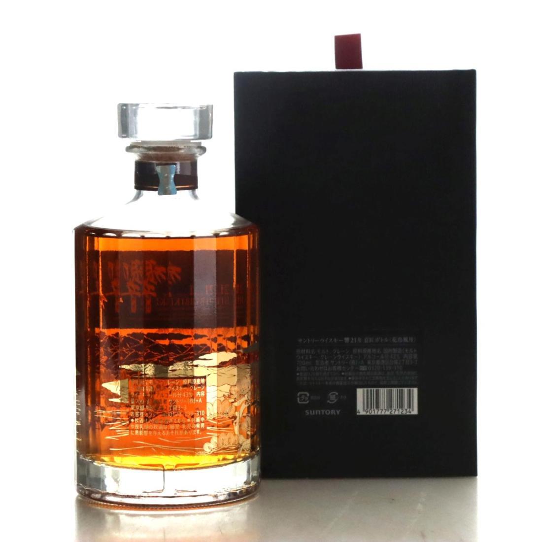 Hibiki 21 Year Old Kacho Fugetsu