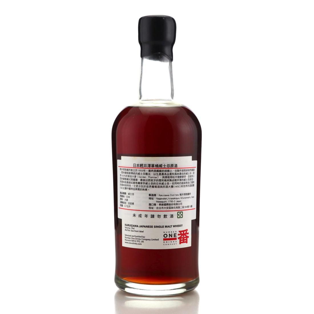 Karuizawa 1980 Vintage Single Cask