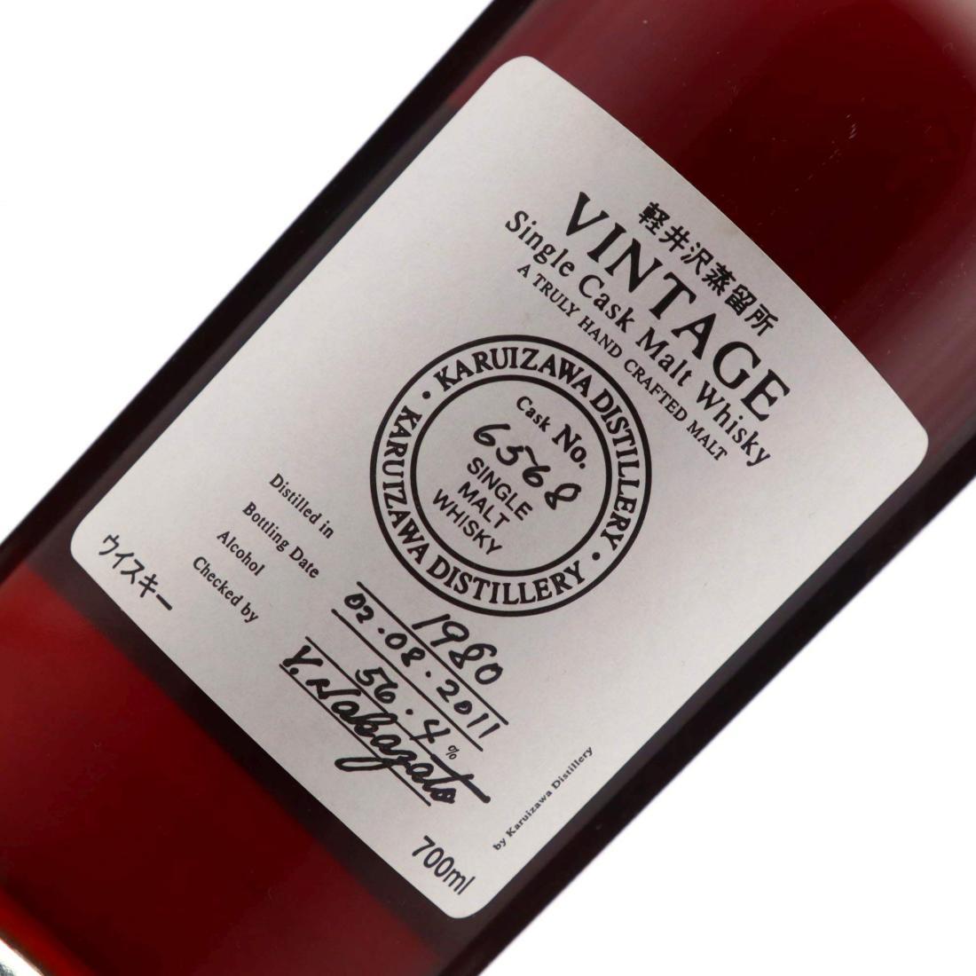 Karuizawa 1980 Vintage Single Cask