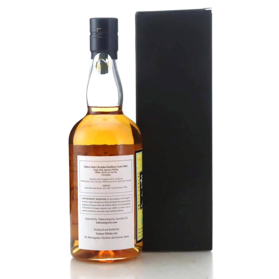 Chichibu 2014 Ichiros' Malt 8 Year Old - Cat and Mouse