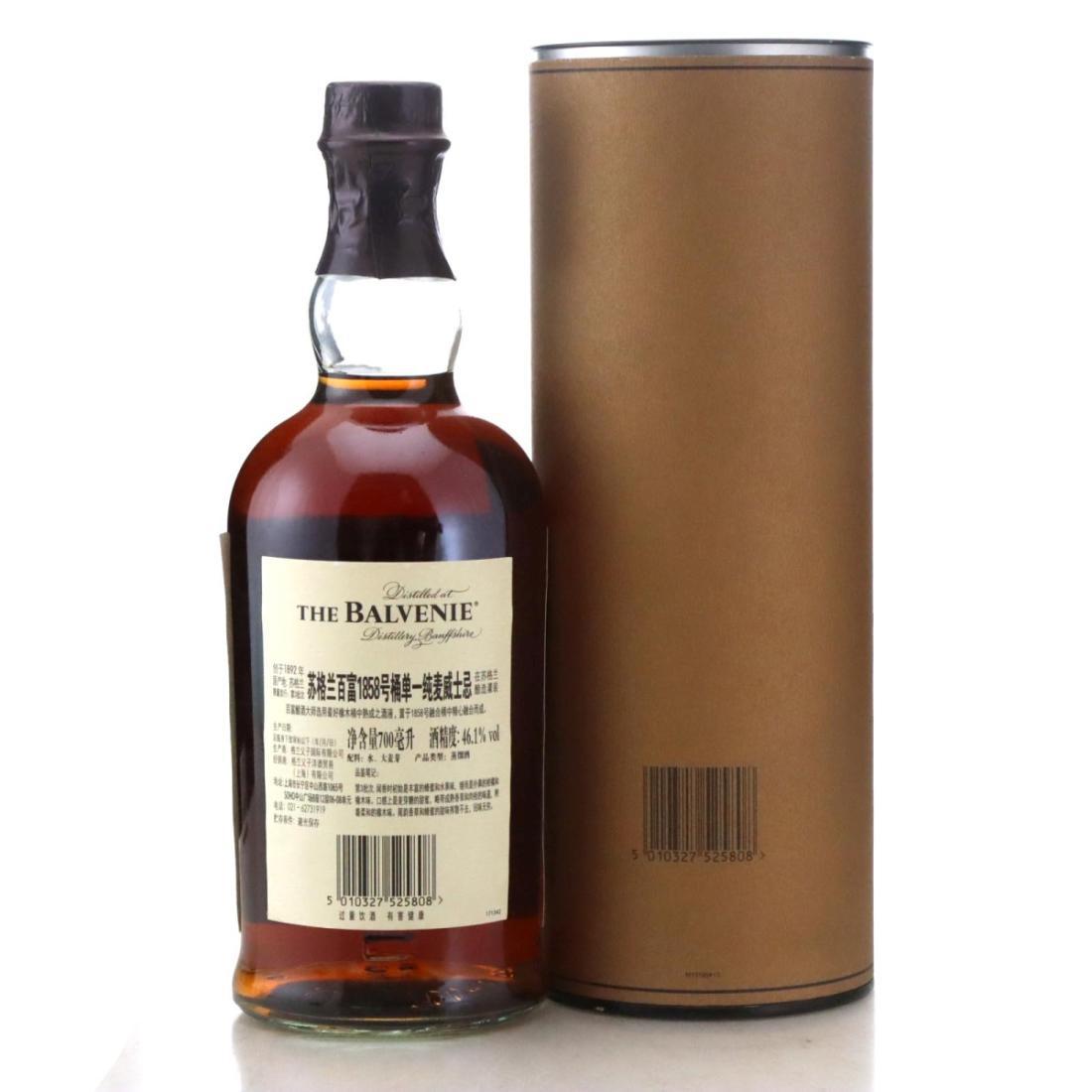 Balvenie Tun 1858 Batch No.3