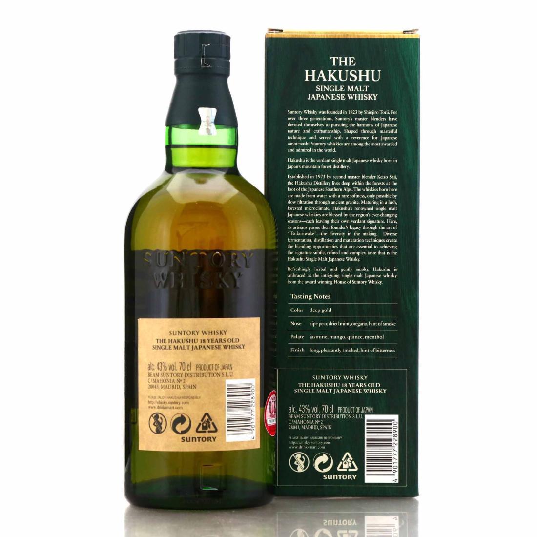 Hakushu 18 Year Old