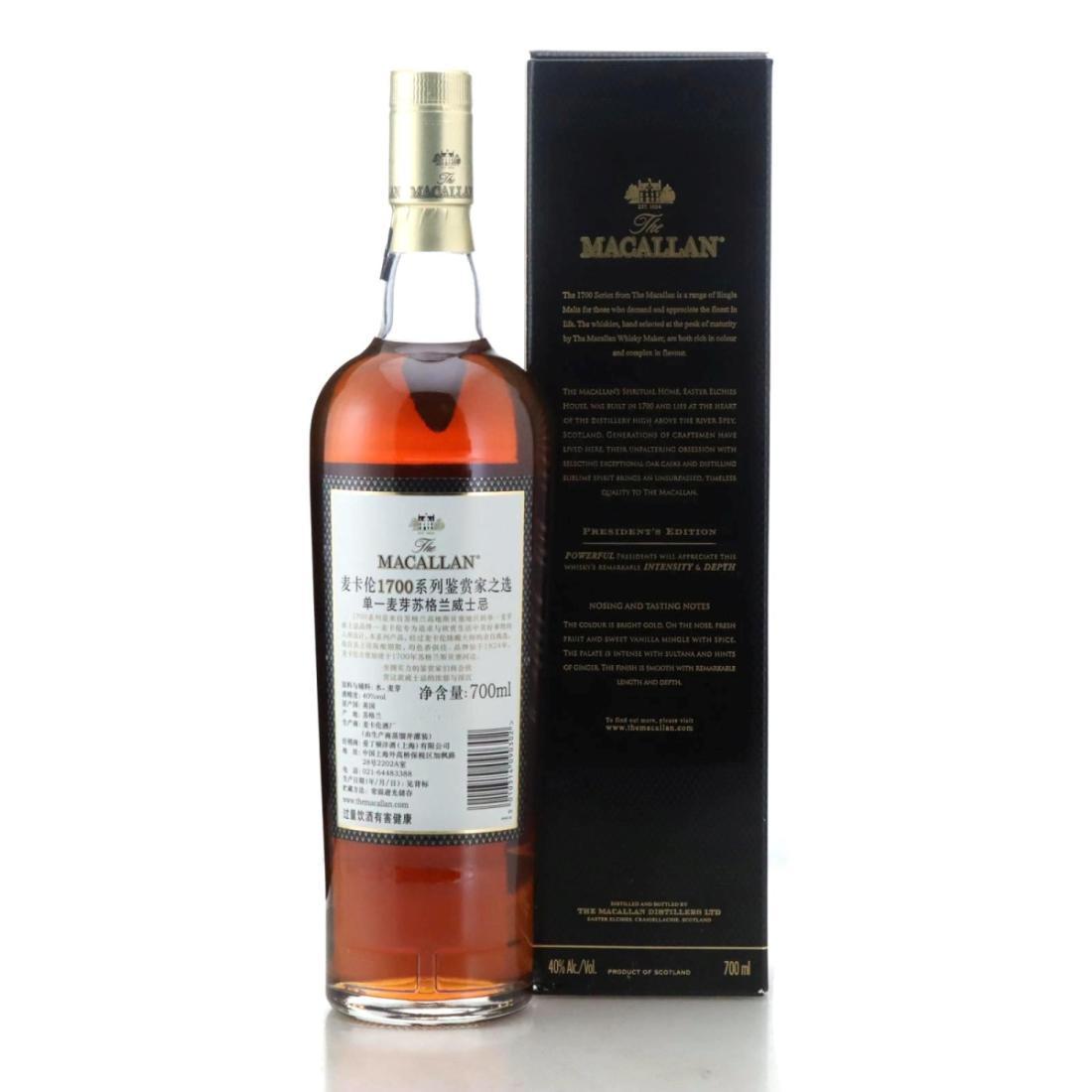 Macallan President's Edition
