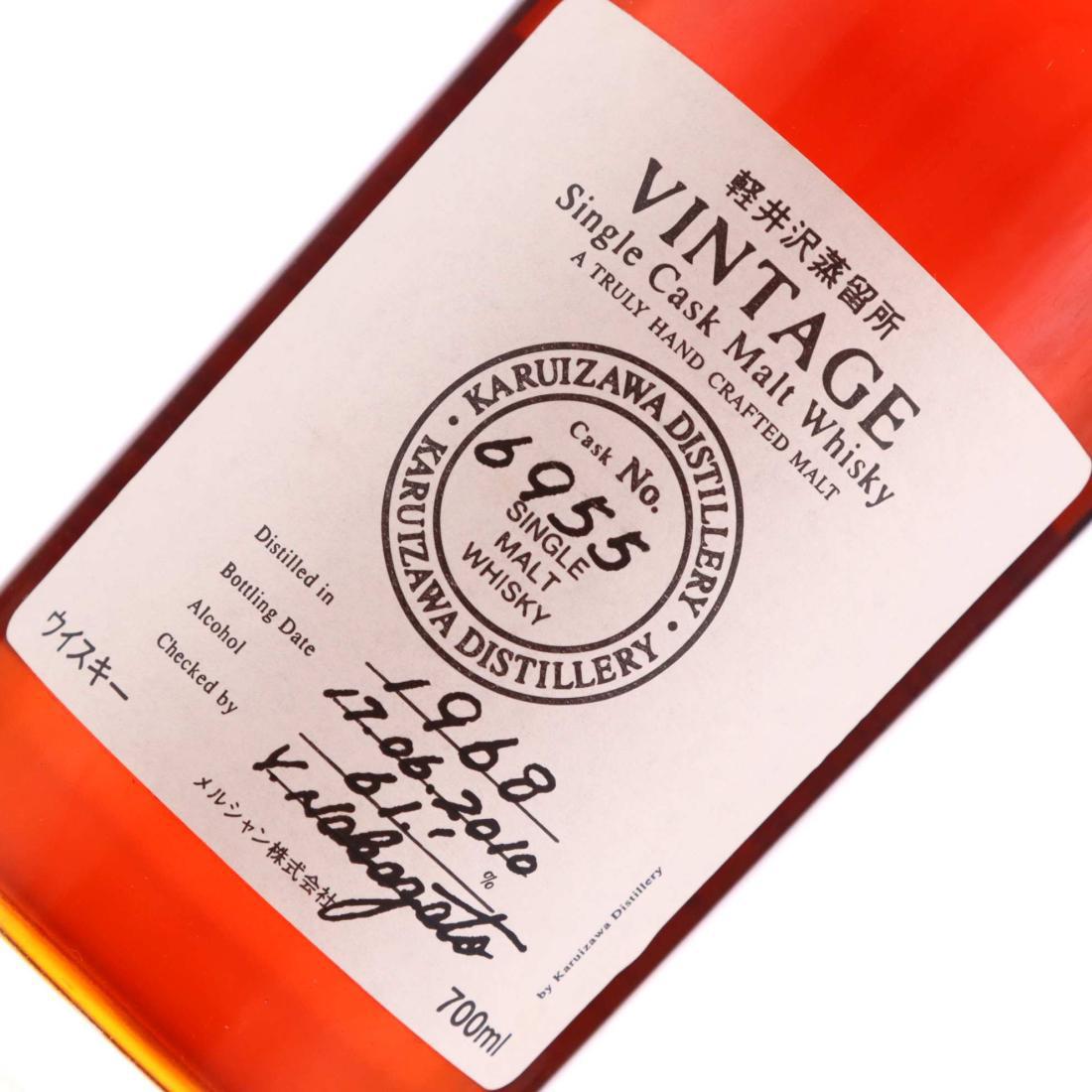 Karuizawa 1968 Vintage Single Cask