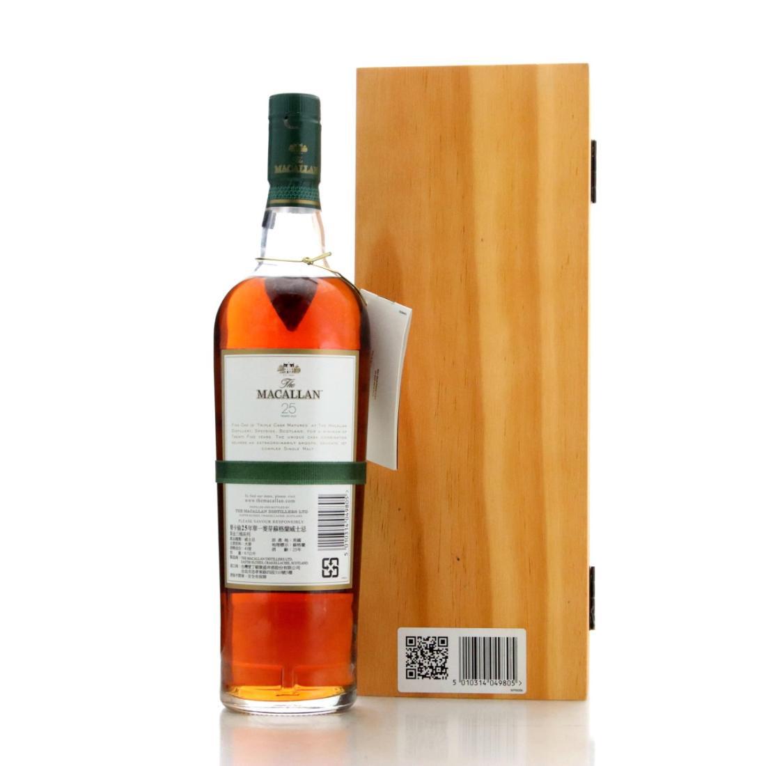 Macallan Fine Oak 25 Year Old