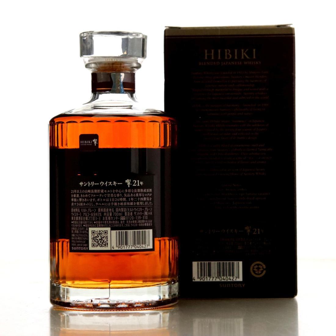 Hibiki 21 Year Old
