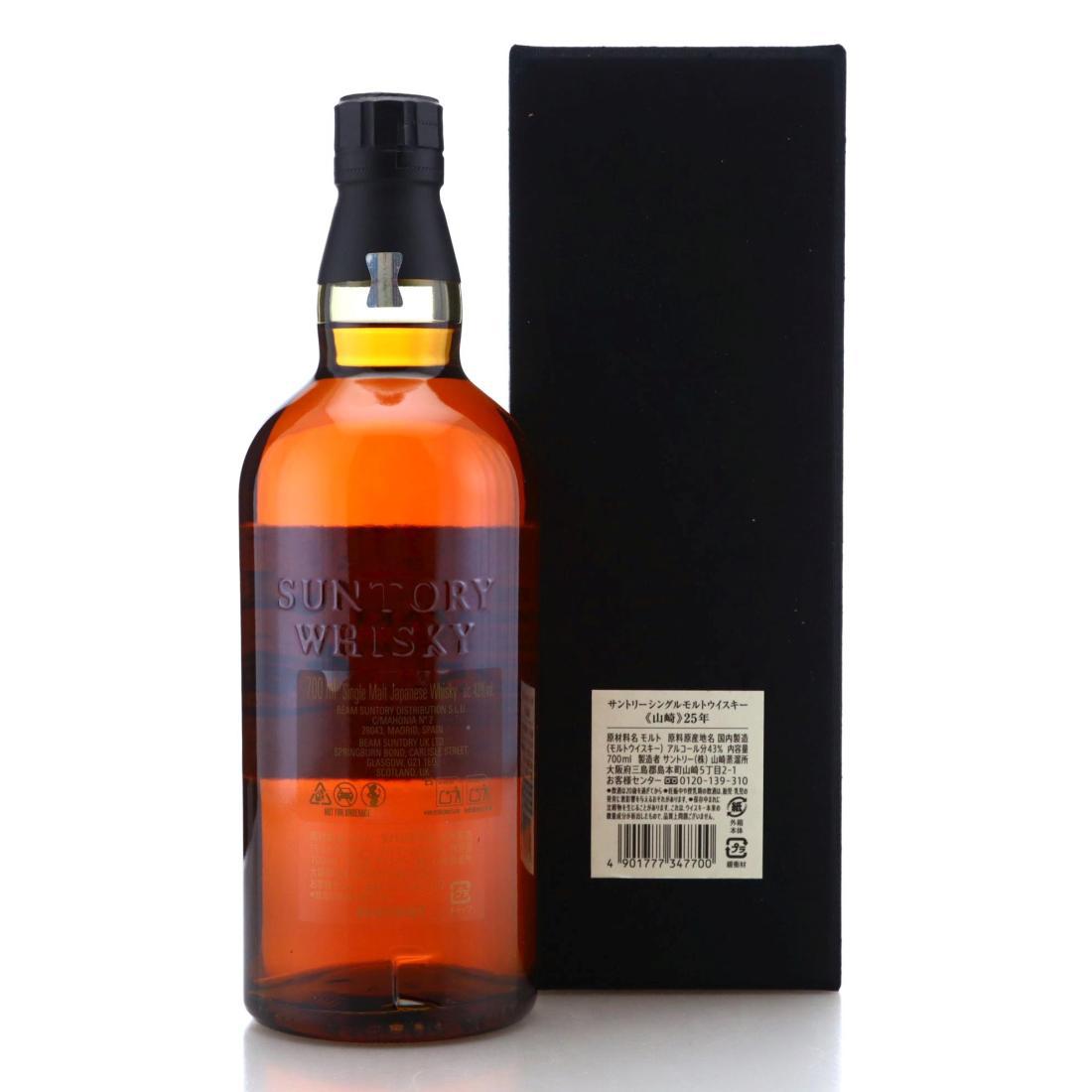 Yamazaki 25 Year Old