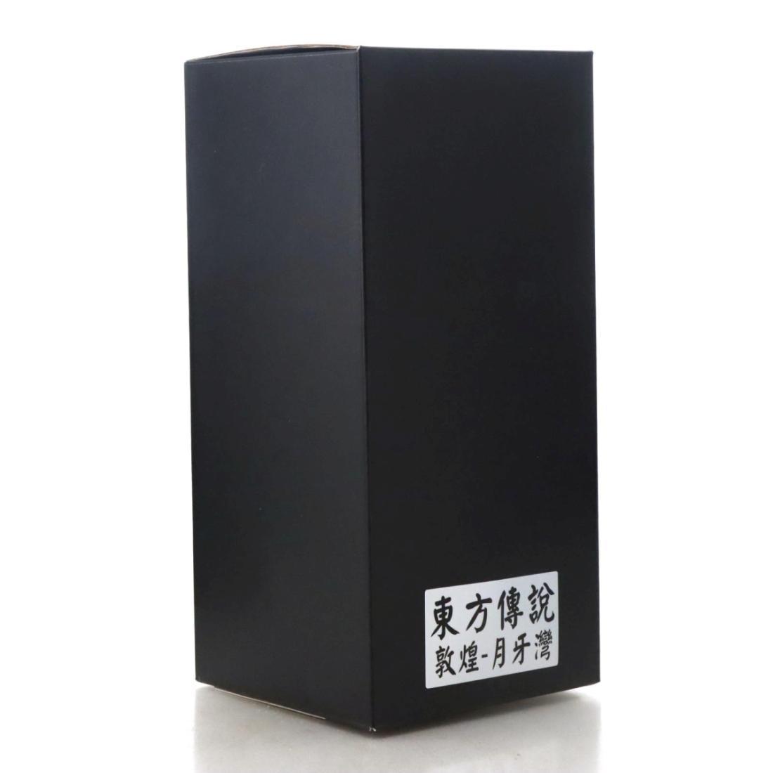 Laphroaig 1991 34 Year Old