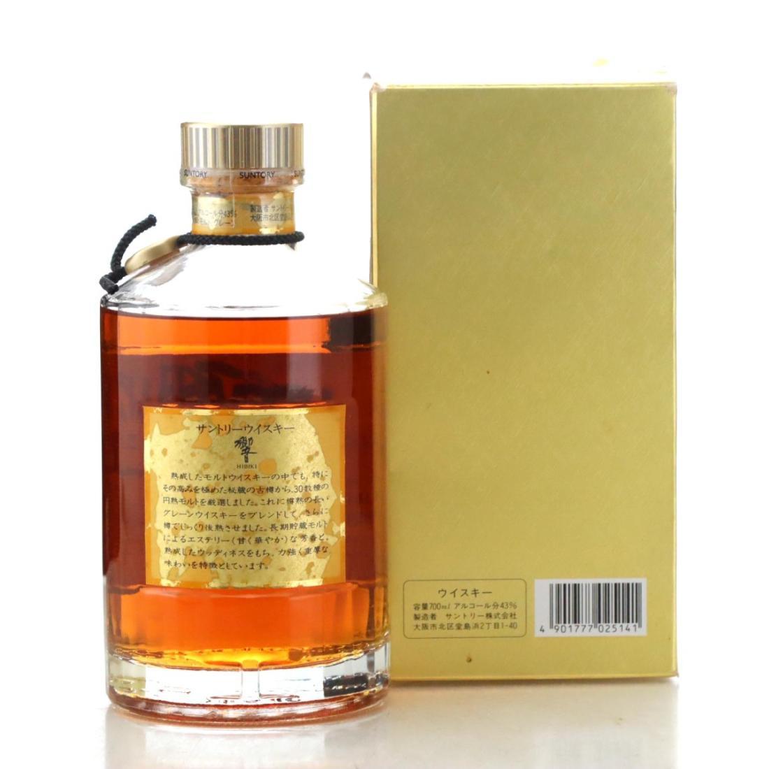 Hibiki Suntory Whisky