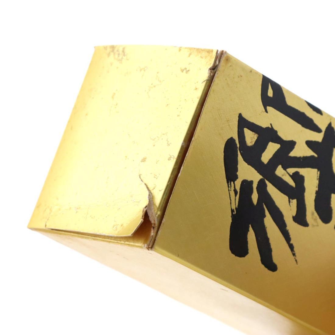 Hibiki Suntory Whisky