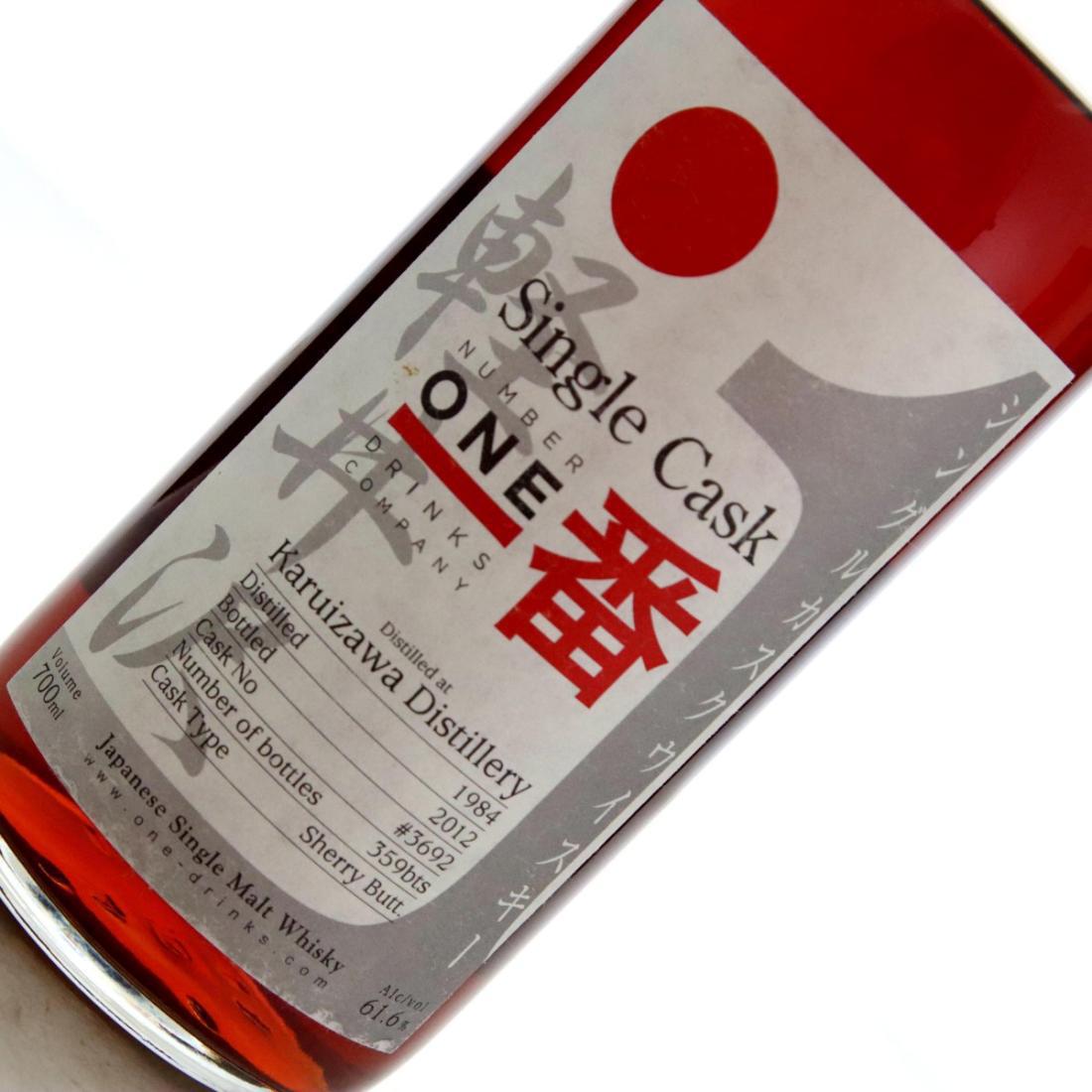 Karuizawa 1984 Single Cask