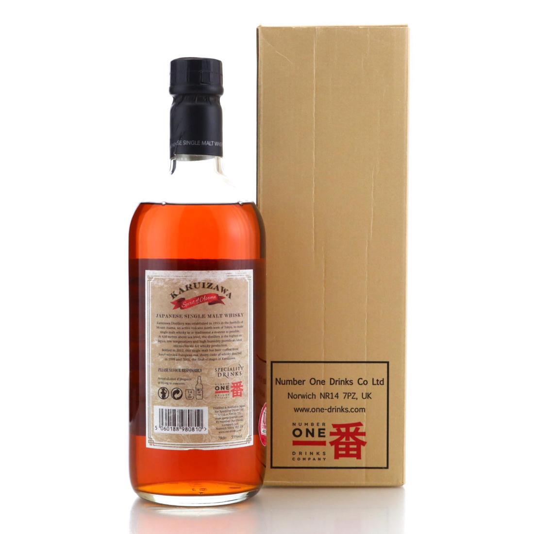Karuizawa Spirit of Asama