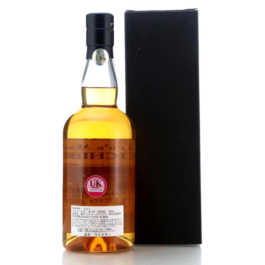 Chichibu 2011 Ichiro's Malt