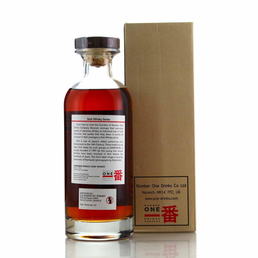 Karuizawa 1983 Noh Whisky 29 Year Old