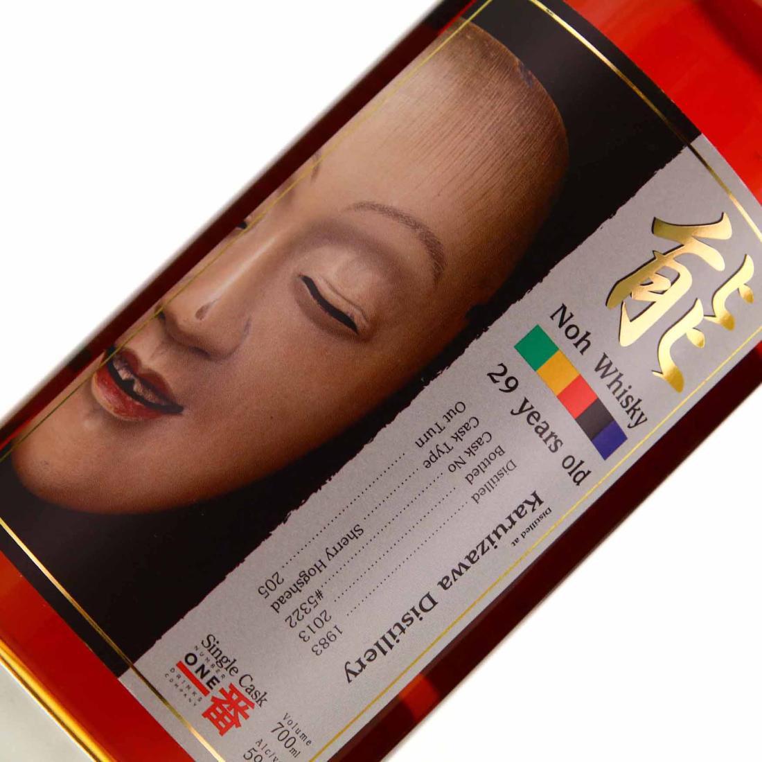 Karuizawa 1983 Noh Whisky 29 Year Old