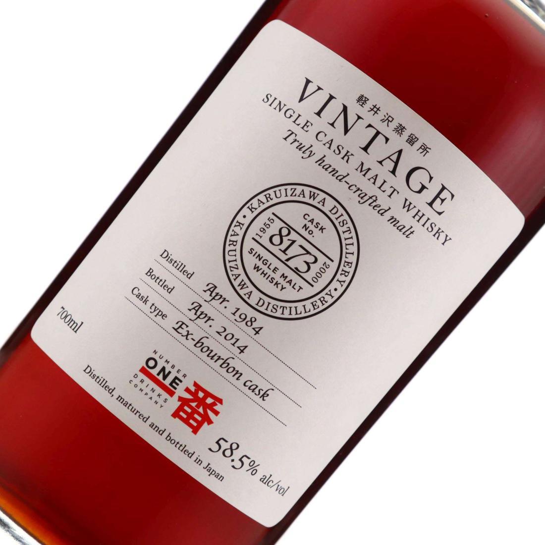 Karuizawa 1984 Vintage Single Cask