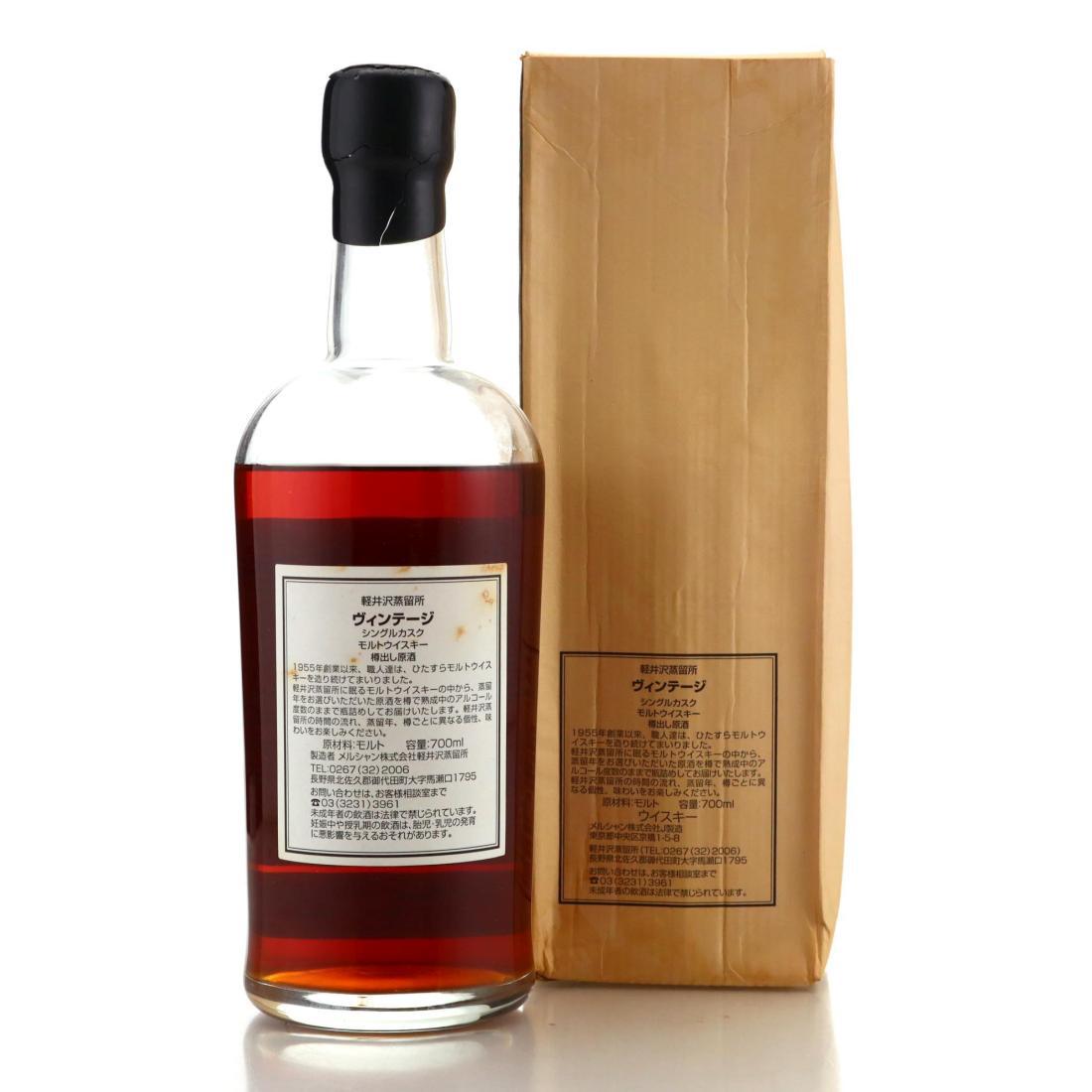 Karuizawa 1982 Single Cask 27 Year Old