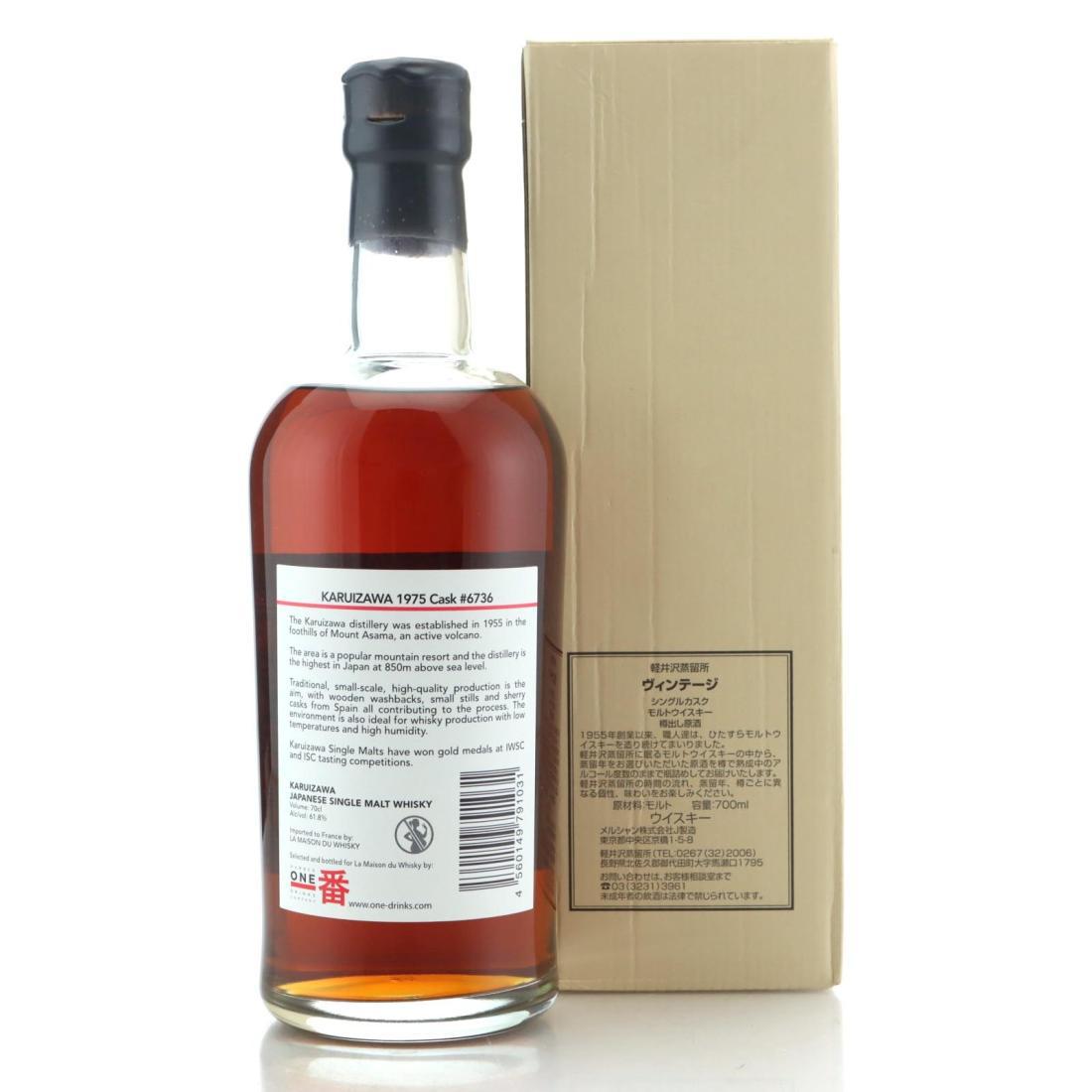 Karuizawa 1975 Vintage Single Cask