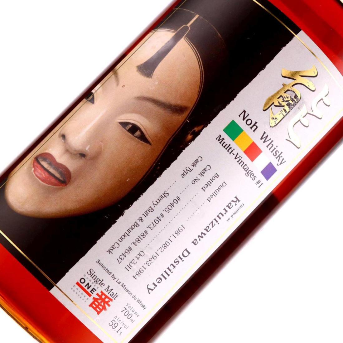 Karuizawa Noh Whisky Multi-Vintages #1