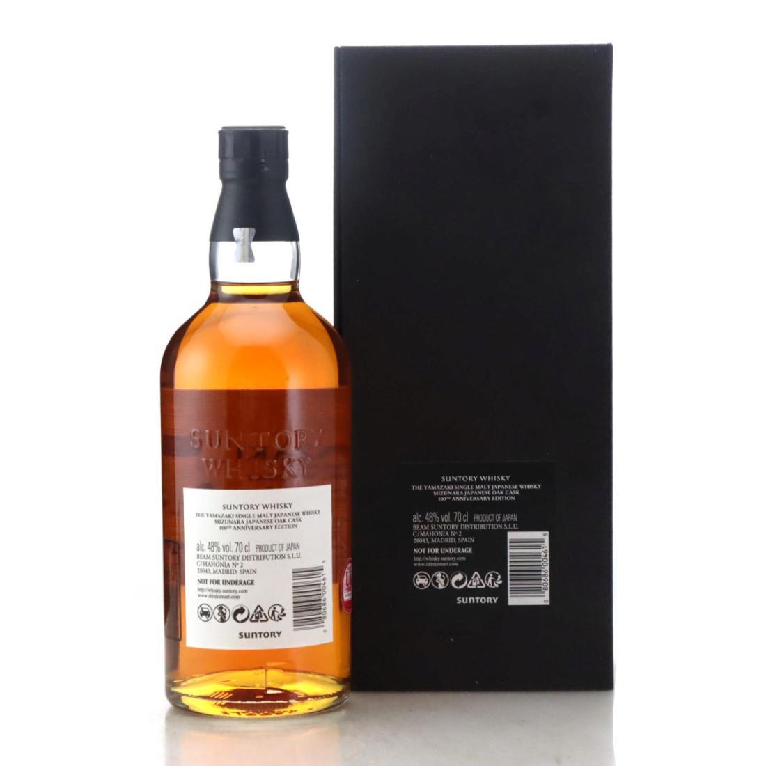 Yamazaki Mizunara  18 Year Old - 100th Anniversary of Suntory Whisky