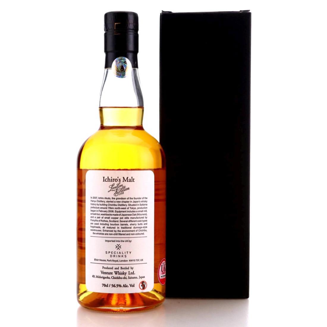 Chichibu Ichiro's Malt London Edition 2018