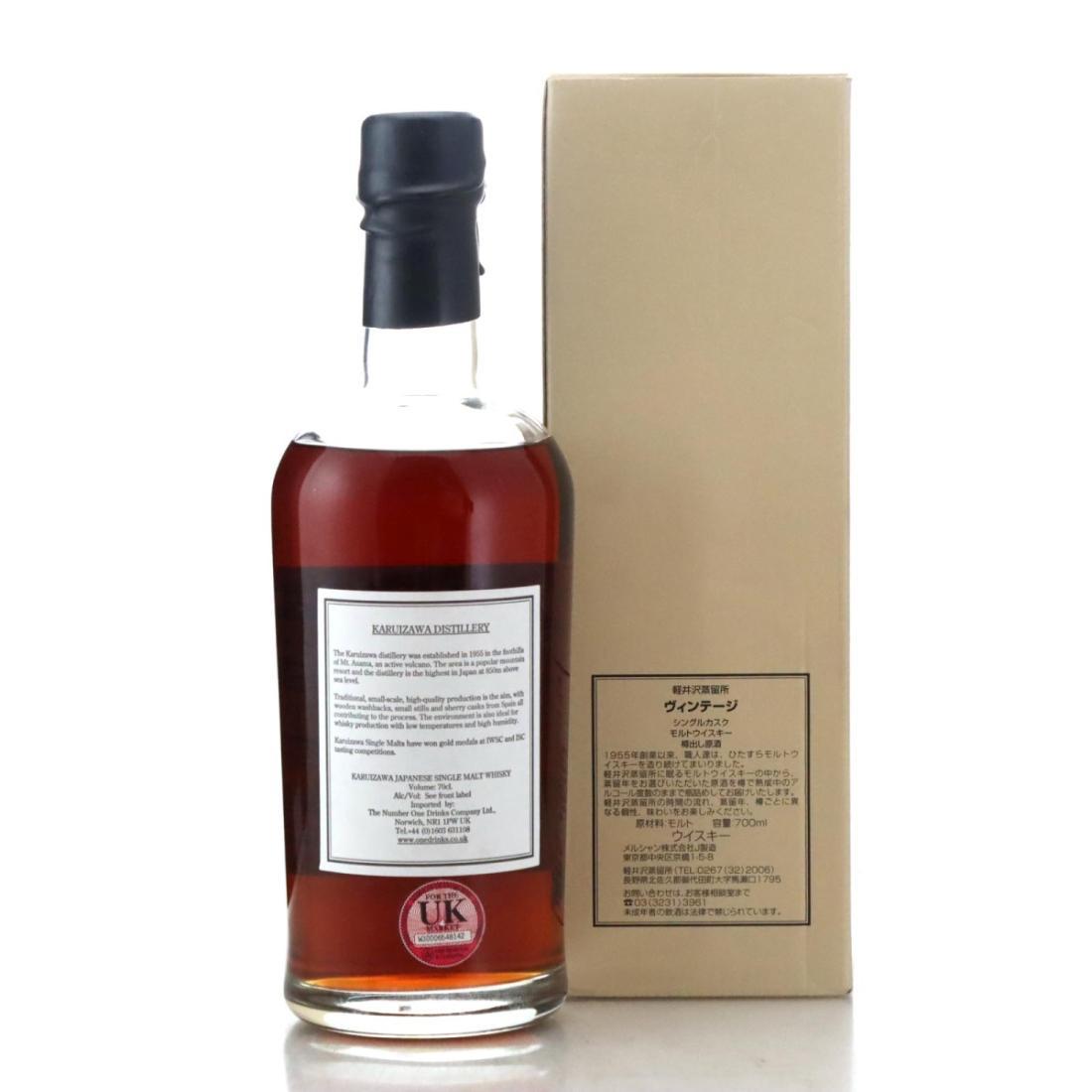 Karuizawa 1971 Vintage Single Cask