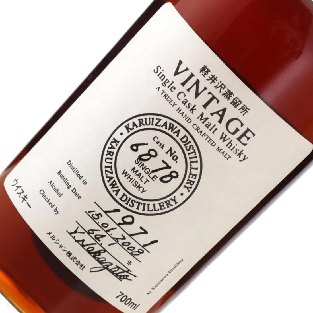 Karuizawa 1971 Vintage Single Cask