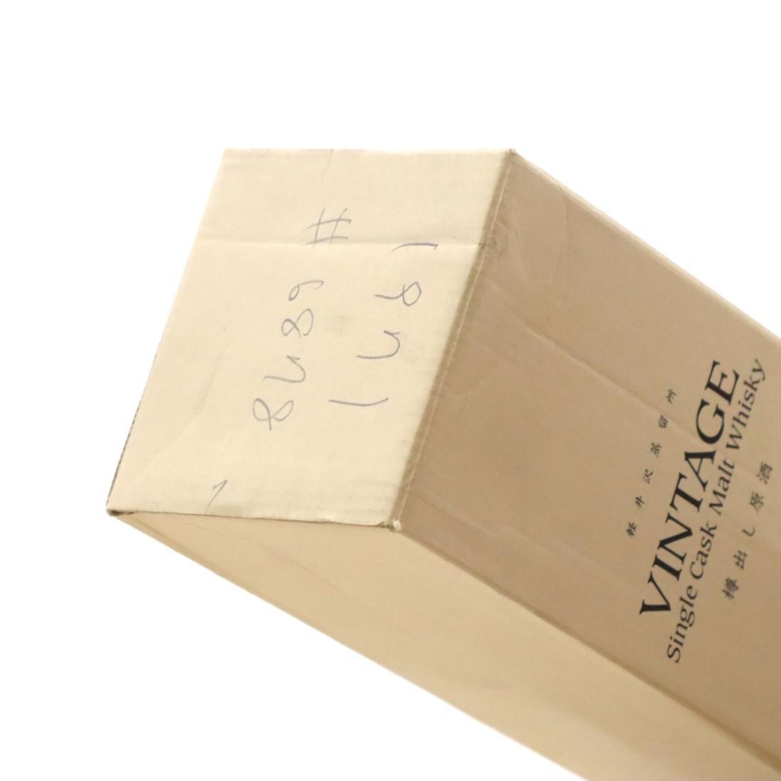 Karuizawa 1971 Vintage Single Cask