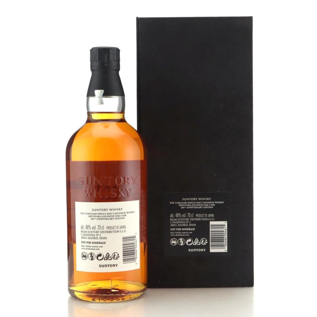 Yamazaki Mizunara  18 Year Old - 100th Anniversary of Suntory Whisky