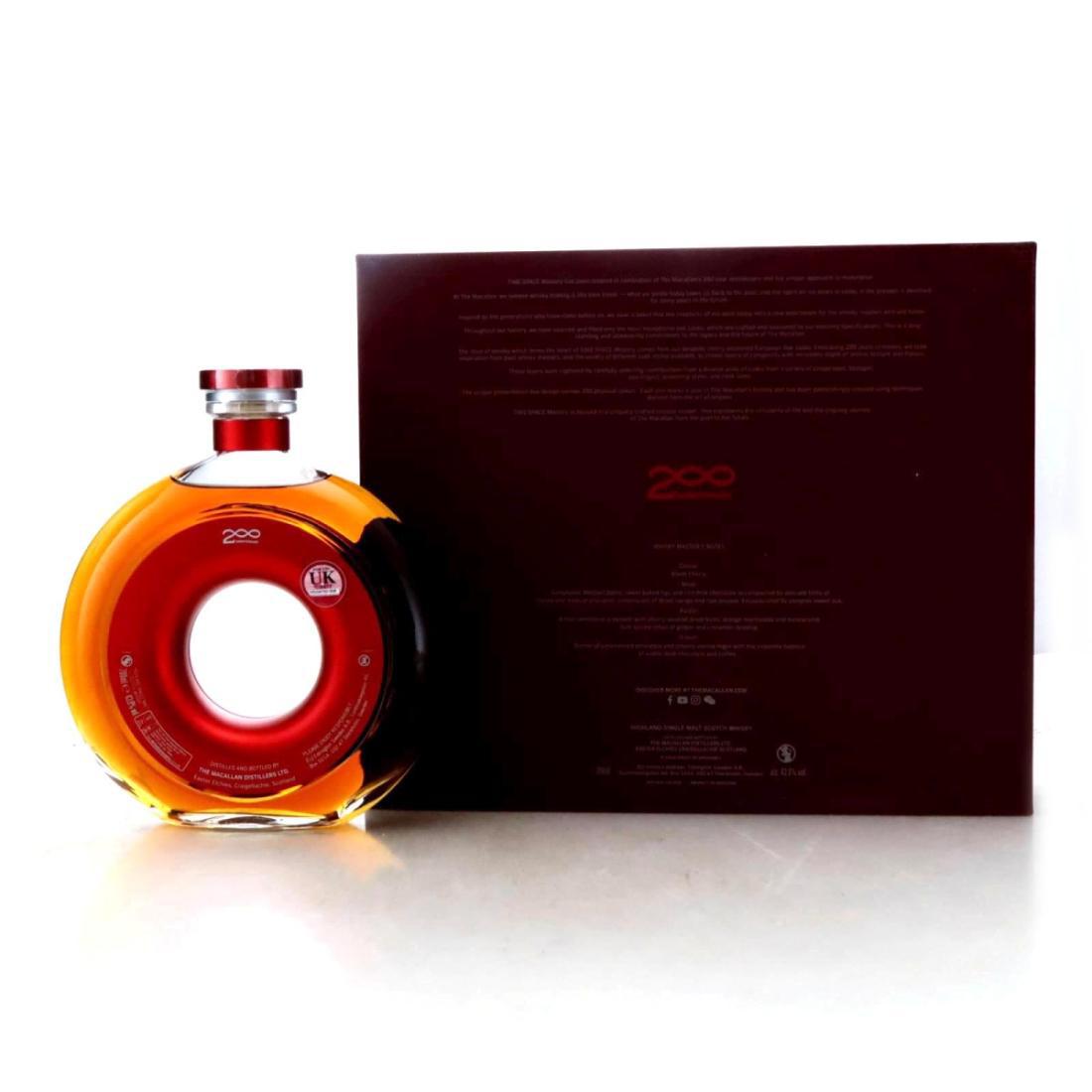 Macallan TIME:SPACE Mastery