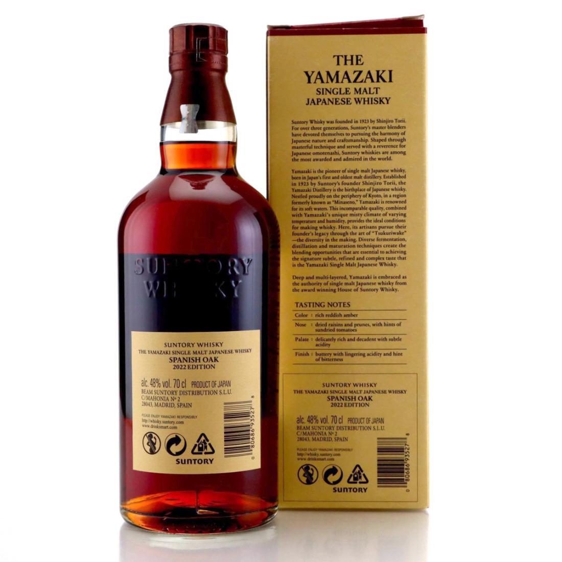 Yamazaki Spanish Oak 'Tsukuriwake' Selection 2022 Edition