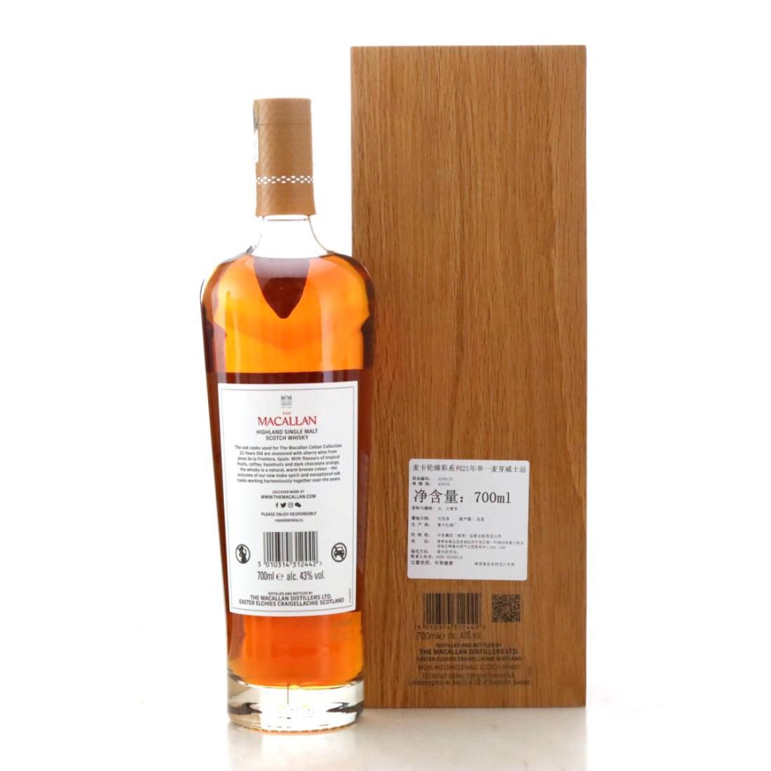 Macallan Colour Collection 21 Year Old