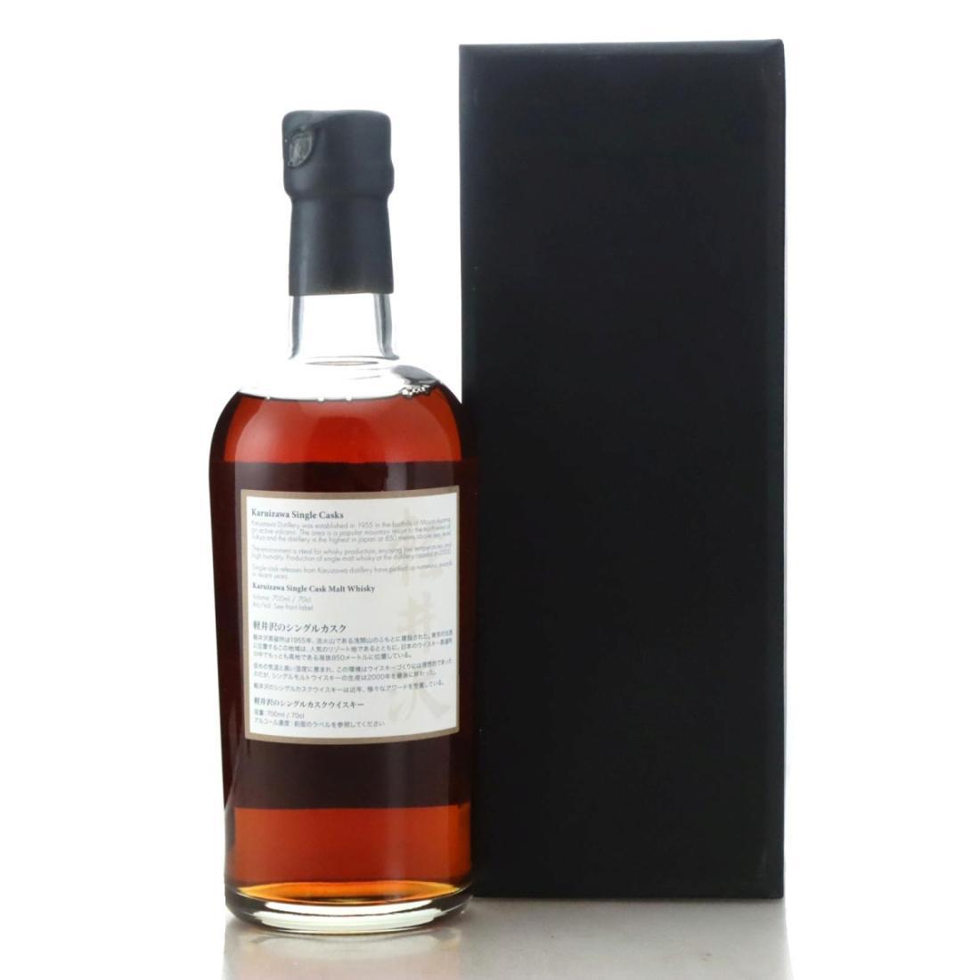 Karuizawa 2000 Katsushika Geisha