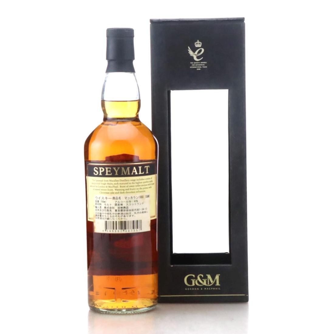 Macallan 1980 Speymalt