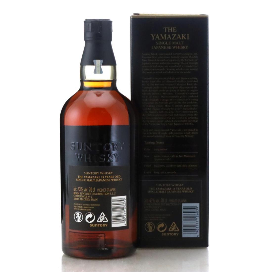 Yamazaki 18 Year Old