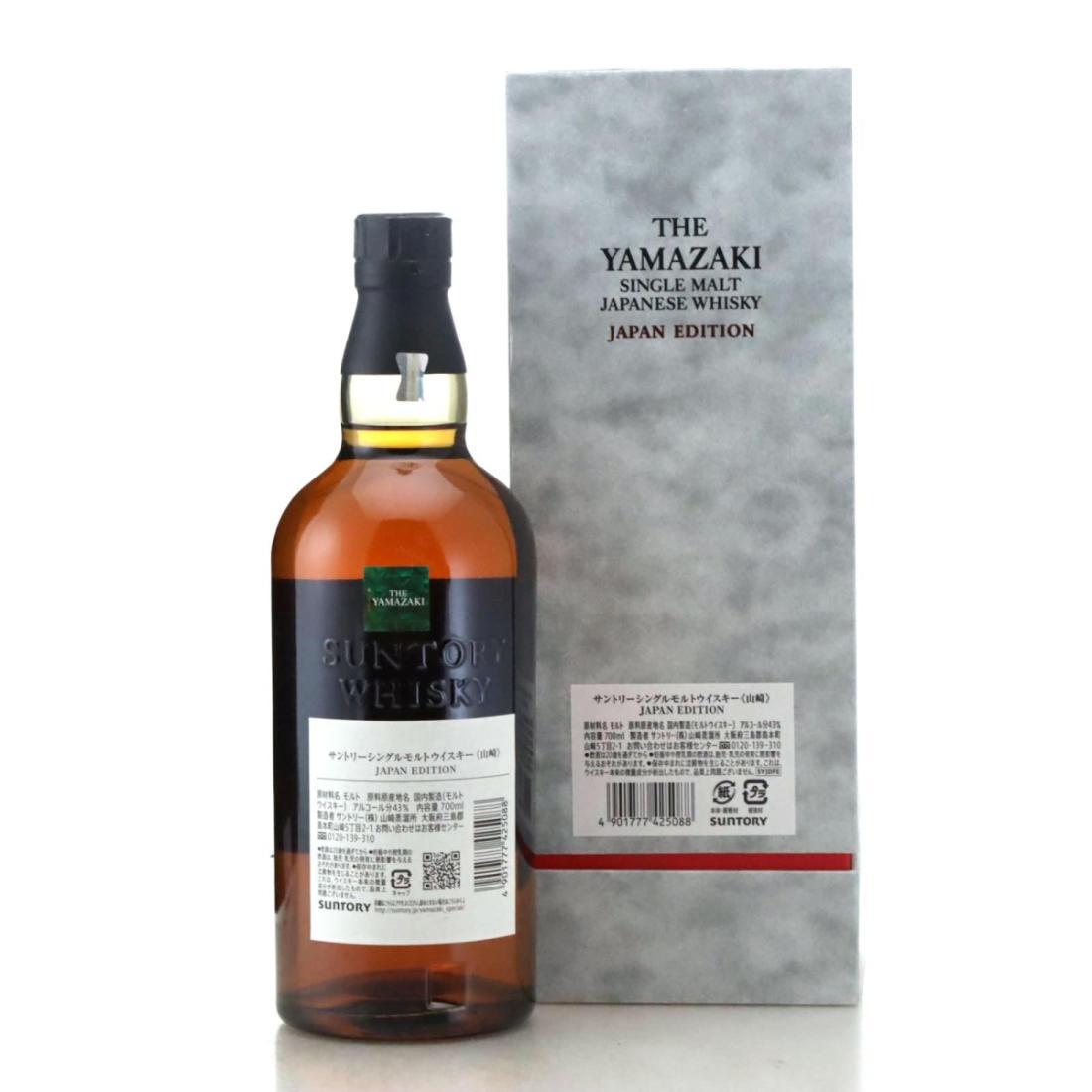 Yamazaki Japan Edition
