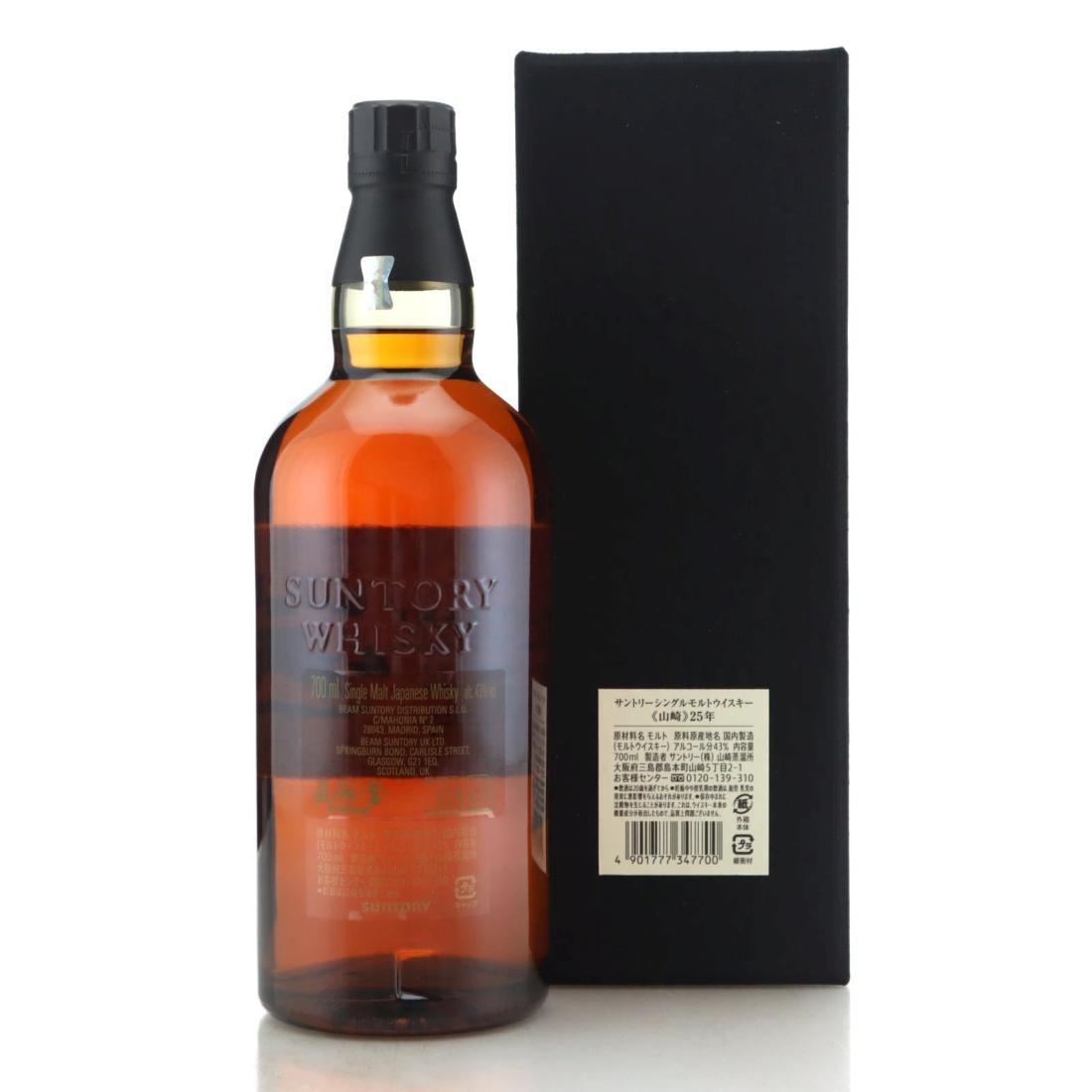 Yamazaki 25 Year Old