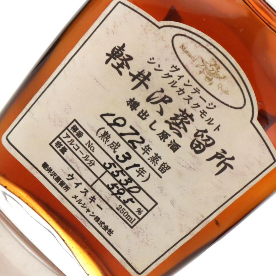 Karuizawa 1972 31 Year Old
