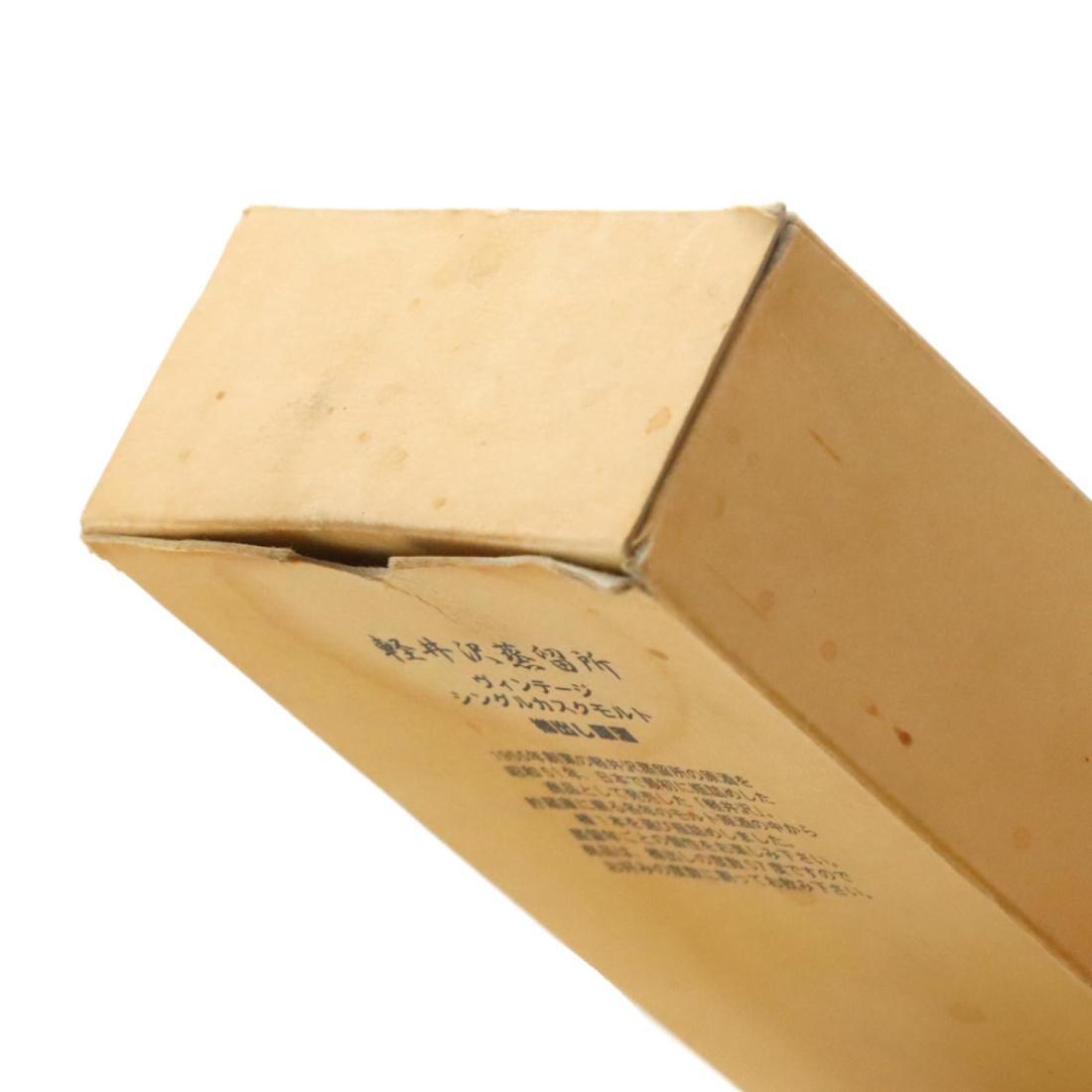 Karuizawa 1972 31 Year Old