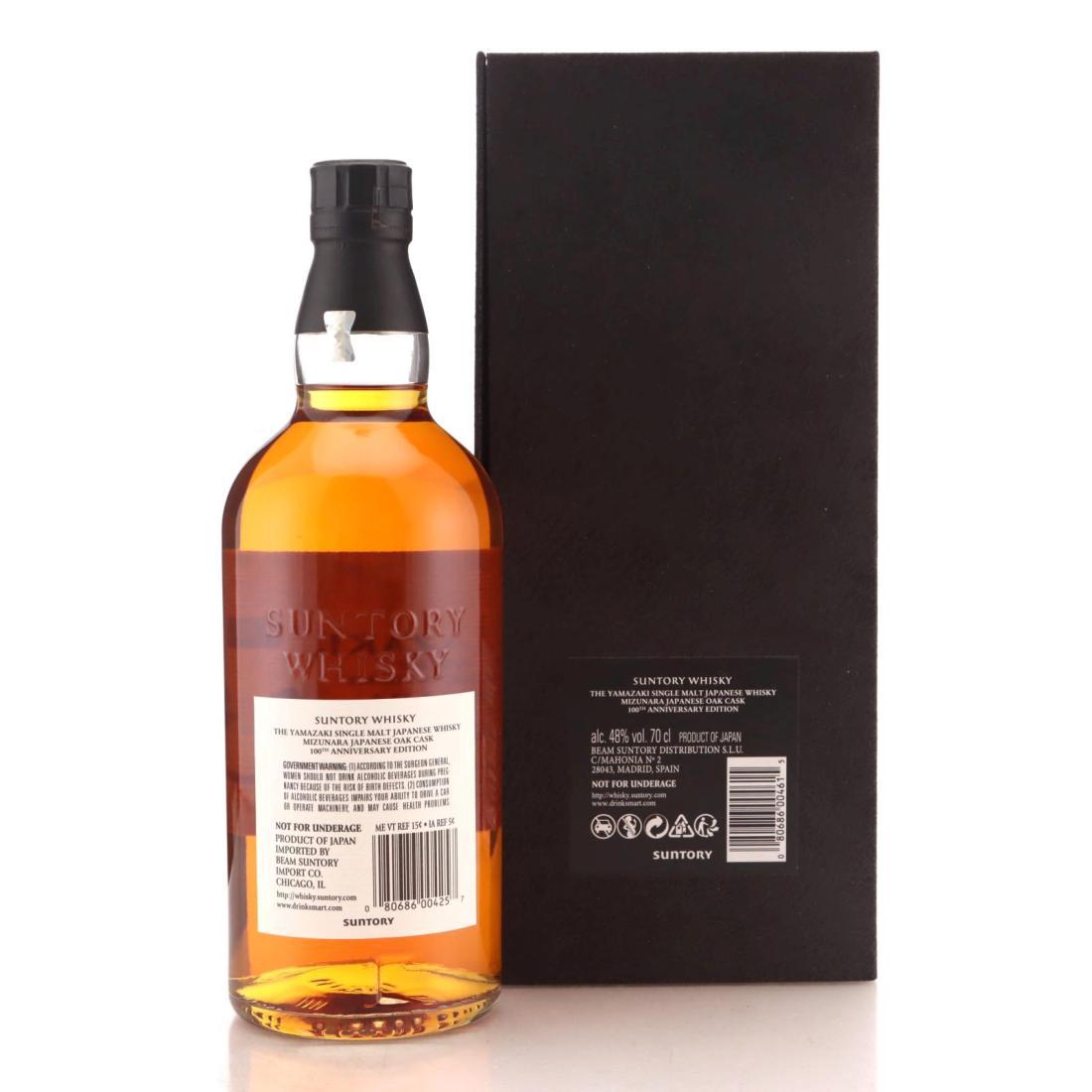 Yamazaki Mizunara  18 Year Old - 100th Anniversary of Suntory Whisky