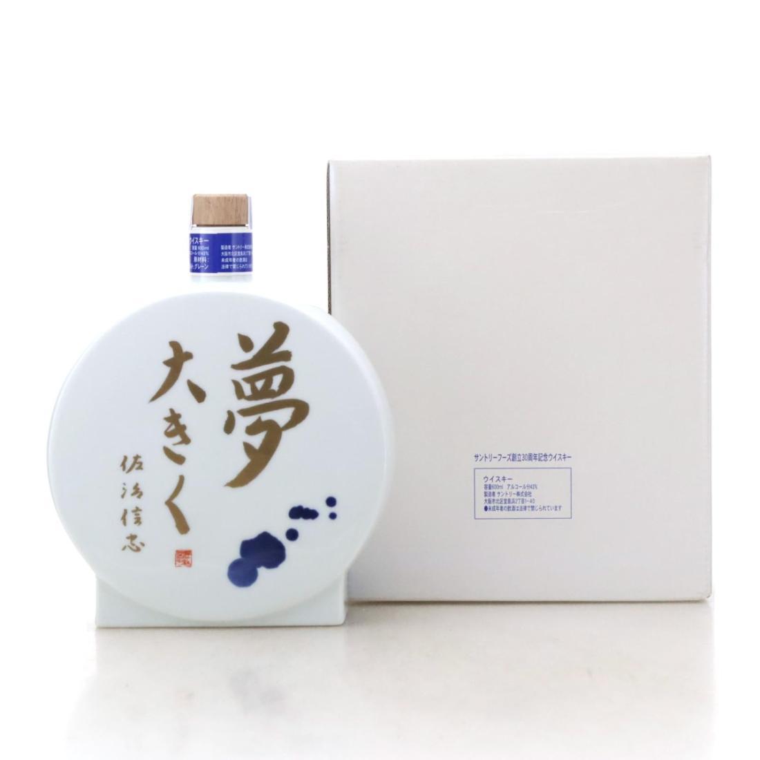 Hibiki 17 Year Old Suntory Foods 30th Anniversary - Ceramic Decanter
