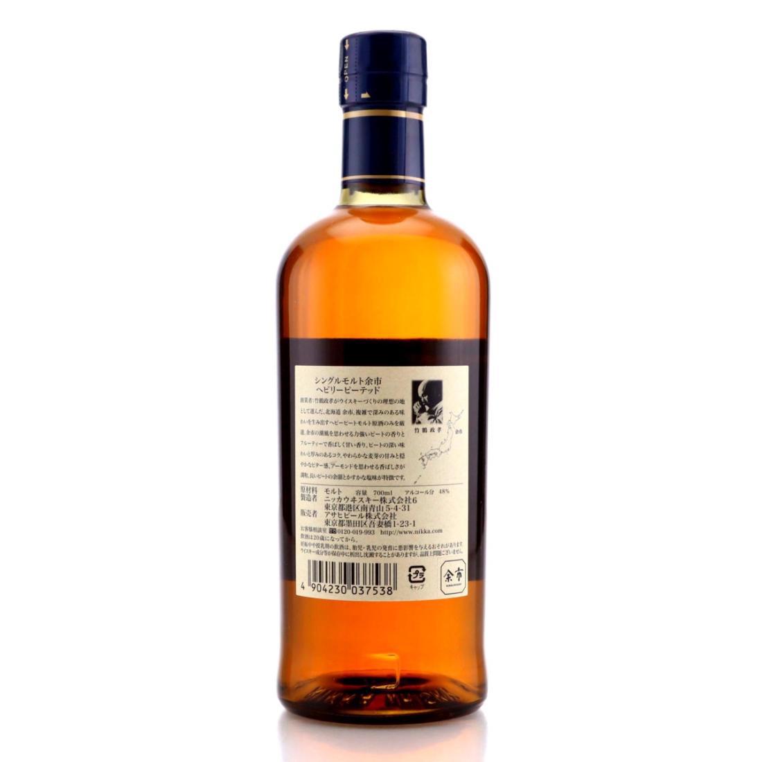 Yoichi Heavily Peated