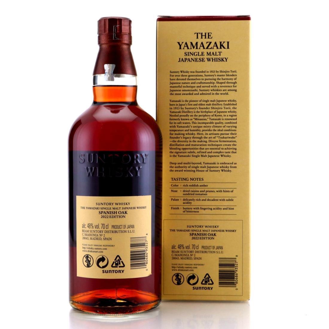 Yamazaki Spanish Oak 'Tsukuriwake' Selection 2022 Edition